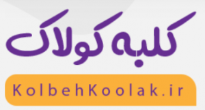 لوگو کلبه کولاک